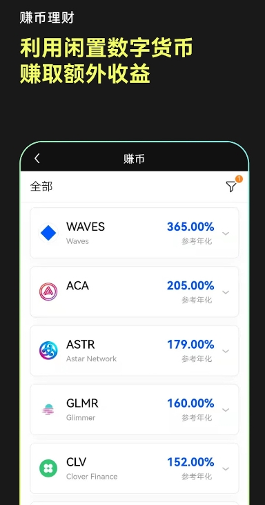 OK钱包下载