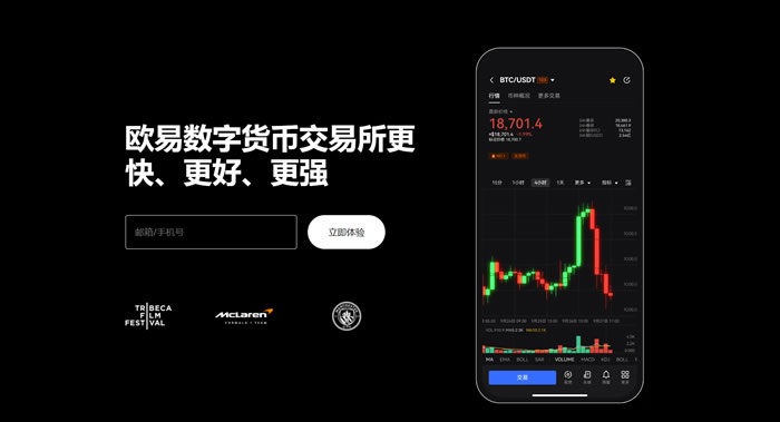 OK钱包下载