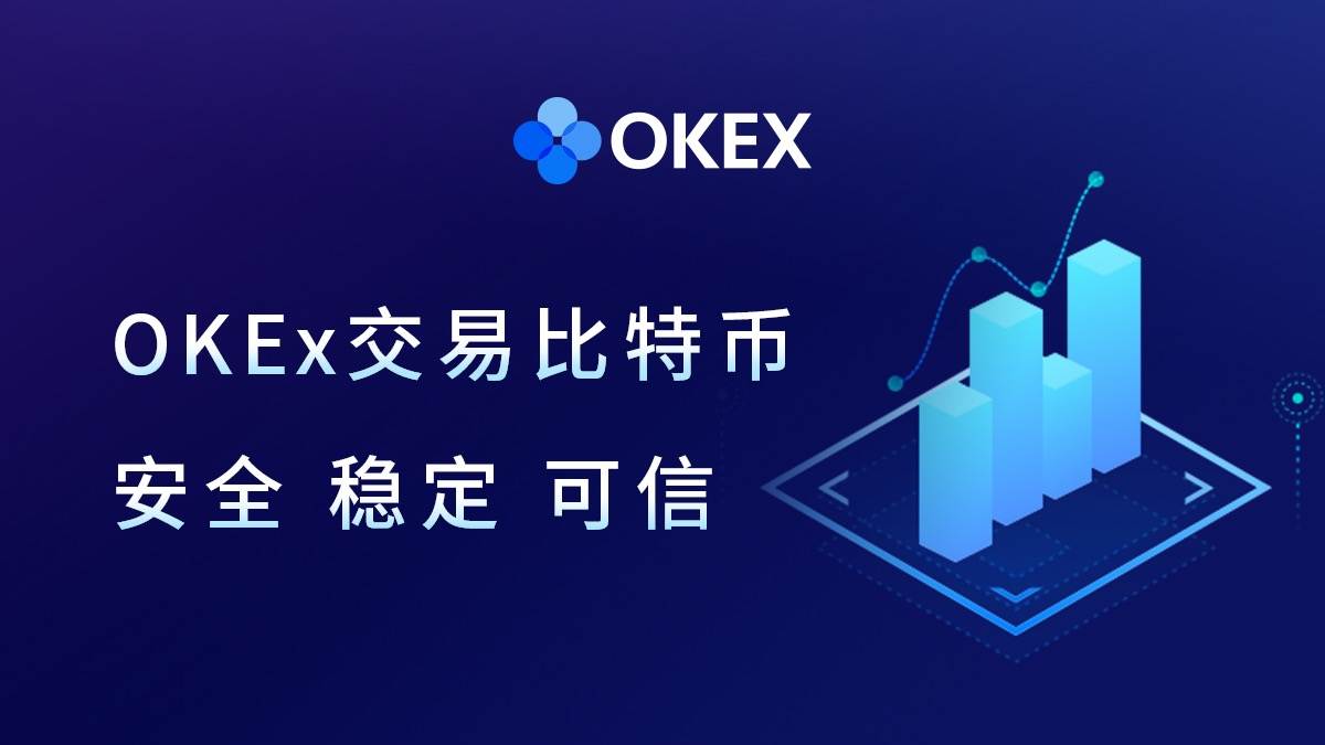 OK钱包下载